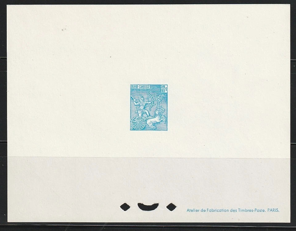 柬埔寨 1961 年 Sc # 96 DULUXE 纸全新邮票 — 第 1/1 张图片