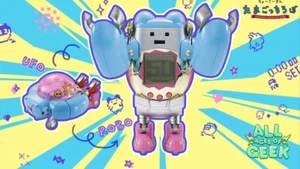 Chogokin Tamagotchi Tamashii Nations X Robo Tamagotchi BANDAI Tmgc 2025 - Picture 1 of 9