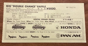 (1) Vintage 1975 Honda Civic GL Raffle Ticket Tokyo Japan Pan Am Airline P5e - Picture 1 of 15