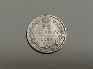 Moneda de Plata 25 Kopeks 1839 С.П.Б-НГ, Original Imperio Ruso (1651) - Imagen 1 de 7
