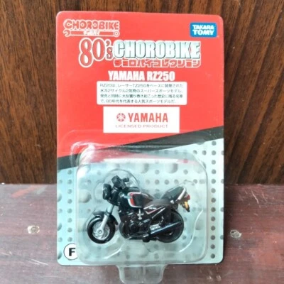 TAKARA TOMY 80's CHOROBIKE (F) Yamaha RZ250 TOMICA CHORO-Q Rare Collector Item - Image 1 of 4