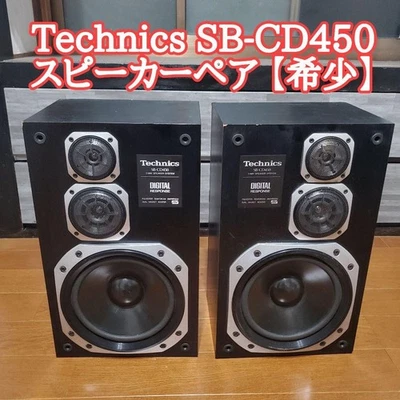 Par de altavoces Technics SB-CD450 USADOS de Japón #T0489 Foto 1 de 4