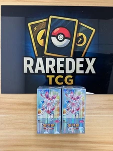 2x Pokemon Chinese Horizons Gem Pack Volume 2 CBB2C Booster Box Sealed IN STOCK - Picture 1 of 10