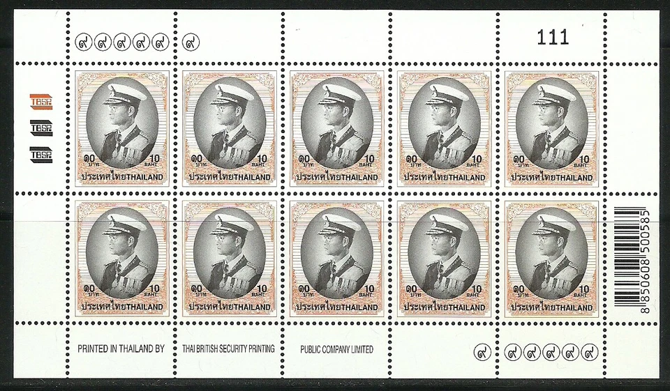 Thailand King Rama 9 Stamp 9th Series 10 Baht 6th Print, Full Sheet, No.111, MNH - Image 1 of 1