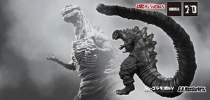 Bandai S.H.MonsterArts Shin Godzilla Godzilla 4th Form Orthochromatic Figure - Picture 1 of 12