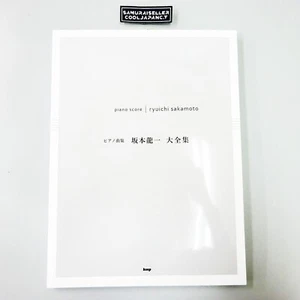 Ryuichi Sakamoto Piano Solo Score Complete Works Sheet Music Japanese Book - Picture 1 of 14