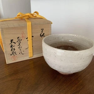 Yamato Matsugan Hagi Ware Tea Bowl 13.3cm Green Kiln Ceremonial Used - Picture 1 of 5