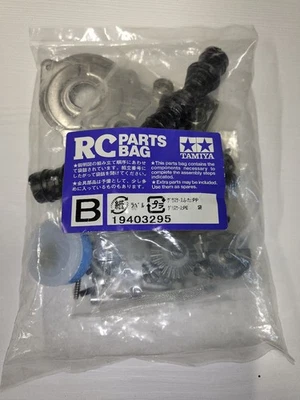 Tamiya parts,  19403295 for Blackfoot or Monster Beetle new original - Bild 1 von 2