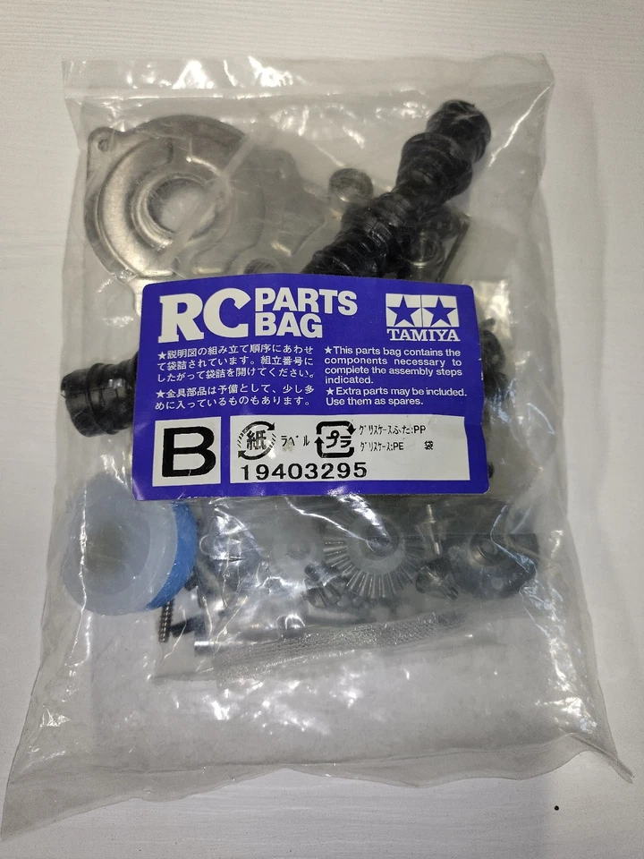 Tamiya parts,  19403295 for Blackfoot or Monster Beetle new original - Bild 1 von 2