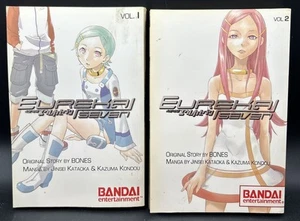Eureka Seven English Manga Volumes 1-2 Bandai by Junsei Kataoka Manga Set Lot - Picture 1 of 8
