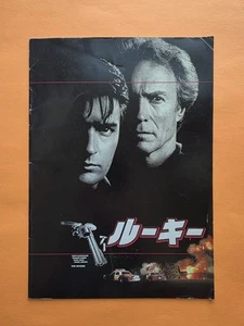The Rookie (1990) Movie Program Clint Eastwood Charlie Sheen Raul Julia - Picture 1 of 2