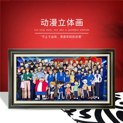 Detective Conan Family Wall Painting 3D Hollow Paper Carving Home Decor Painting - Image 1 of 4