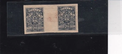 Lot  Russia & Soviet Union 1 MH, Yellow stains - Image 1 of 2