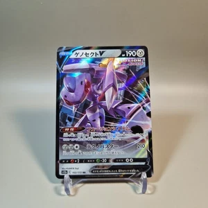 Genesect V 102/172 Vstar Universe s12a Japanese Pokemon Card Near Mint - Picture 1 of 3