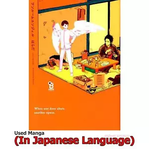 One Room Angel Japanese Manga Comic Japan Book - Picture 1 of 2