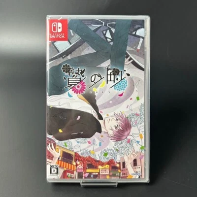The Town of Nie Nintendo SWITCH Japan 2024 English & Chinese Subtitle Brand New - Image 1 of 4