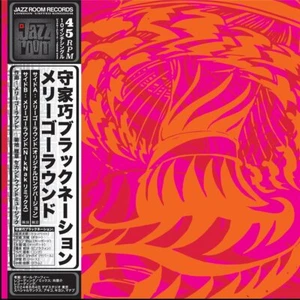 Takumi Moriya Schwarz Nation Merry Go Round 10" Vinyl 2025 Jazz Room Records - Picture 1 of 1