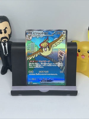 Pidgeot ex 136/108 Sv3: Ruler of the Black Flame Holo (Japanese) - Image 1 of 2