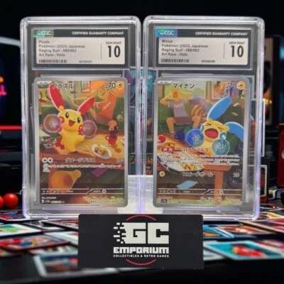 2023 Minun & Plusle Pokémon Japanese Raging Surf -Art Rare Holo - CGC 10 - Image 1 of 4