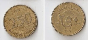 Lebanon 250 livres 1996 Cedar tree - Picture 1 of 1
