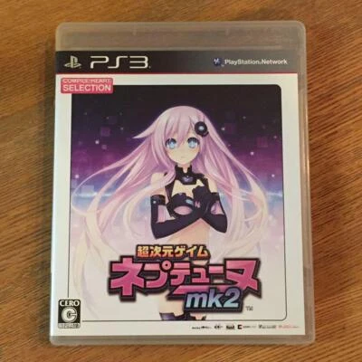 Hyper Dimension Neptunia SONY PLAYSTATION 3 NTSC PS3 Game From JAPAN - Image 1 of 2