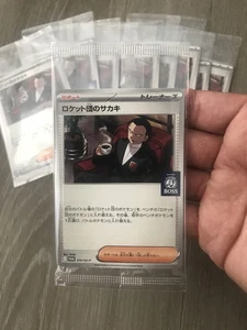 Team Rocket's Giovanni 270/SV-P BOSS COFFEE Promo Sealed Pokemon Card US Seller - Picture 1 of 6