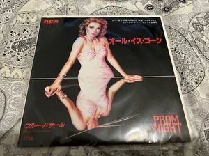 RCA PROM NIGHT 1981 ALL IS GONE VINTAGE VINYL JAPANESE 7” SINGLE BY BLUE BAZAR - Picture 1 of 8