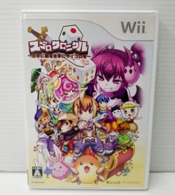 Sugoro Chronicle Nintendo Wii Japanese ver Tested - Image 1 of 4