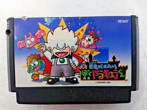 Akumajo Special Boku Dracula-kun Nintendo Famicom FC NES Japan - Picture 1 of 7