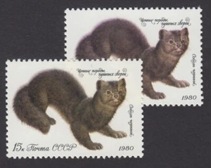 Colour VARIETY = SABLE = PINK / BROWN  = Fur animal, Pair Russia 1980 MNH [er70] - Picture 1 of 1