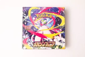 (AUS) Pokemon Mega Symphonia Japanese Booster Box Sealed STOCK IN HAND - Picture 1 of 6