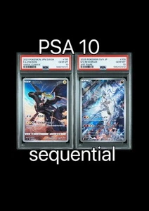 PSA 10 Zekrom 195/184 Holo N's Reshiram 109/100 Holo SEQ (Japanese) - Picture 1 of 9