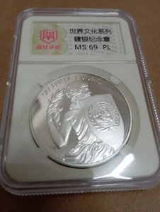 UN Security Council Commemorative Medal 联合国安理会镀银纪念章 (鼎好评级DHPJ-MS69PL) - Picture 1 of 5