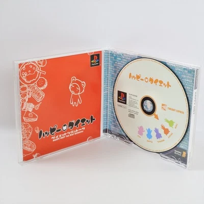 PS1 HAPPY DIET Playstation For JP System ccc p1 - Image 1 of 2