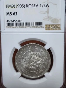 1905 KM9 Korea 1/2 Won Silver Coin NGC MS62 - Picture 1 of 4