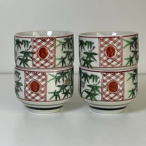 Juego de 4 tazas de porcelana Kutani japonesas vintage celosía de bambú Shuho firmada - Imagen 1 de 6