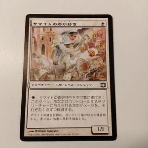 MTG Samite Censer-Bearer Japanese ROE NM 1x Common White Level Cleric - Picture 1 of 2