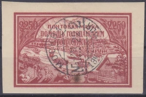 RUSSIA - CHARITY ISSUE 1921 - Mi.: 167w  Zag. 20CP - HUNGER RELIEF - used - Bild 1 von 1