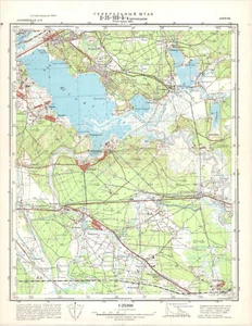 Russian Soviet Military Topographic Map – RIGA - BERĢI, 1:25 000, ed. 1963 - Picture 1 of 4