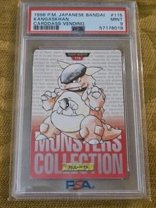1996 POKEMON JPN BANDAI CARDDASS VENDING #115 KANGASKHAN PSA 9 RED - Picture 1 of 5