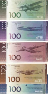 Ukraine - set of 14x 100 Hryven' 2020 UNC - Privatausgabe, Flugzeuge der Ukraine - Bild 1 von 4