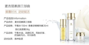 刮碼 Mageline Salute to Classics 3 Step 正裝麦吉丽素颜三部曲 #daw - Picture 1 of 1