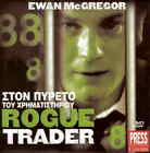 ROGUE TRADER (Ewan McGregor, Anna Friel, Yves Beneyton, Betsy Brantley) ,R2 DVD