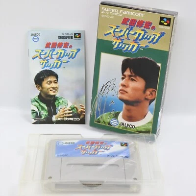 TAKEDA NOBUHIRO SUPER CUP SOCCER Super Famicom Nintendo 6313 sf - Image 1 of 4