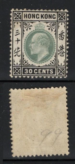 HONG KONG STAMPS 1903 KEVII CA 30C MH- HK25-173 - Image 1 of 1