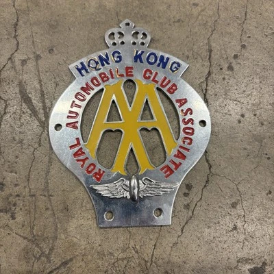 Vintage 1950s Hong Kong RAC / AA Car Badge Car Club China Royal Automobile Club - Image 1 of 4