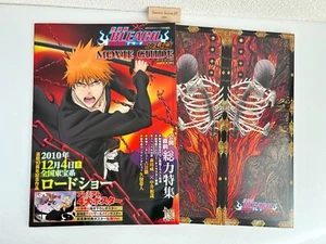 BLEACH the Movie: The Hell Verse Official Pamphlet Used 2010 - 2011 - Picture 1 of 19