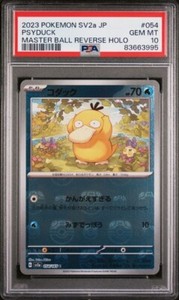 PSA 10 Psyduck 054/165 Master Ball Reverse Holo 2023 Pokemon 151 Japanese
