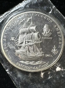 Russia 250th Anniversary of the  Discovery of Russian America COPPER/Nickel 1996 - Picture 1 of 12