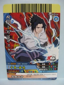 Naruto Narutimate Cross NXP-002 Sasuke V Jump - Picture 1 of 1